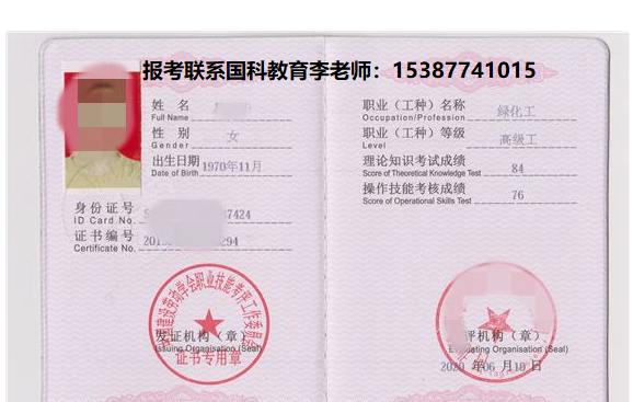 绿化工.jpg