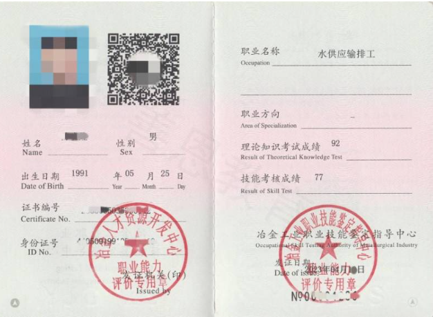 1728870720192473.jpg 供水排水.jpg