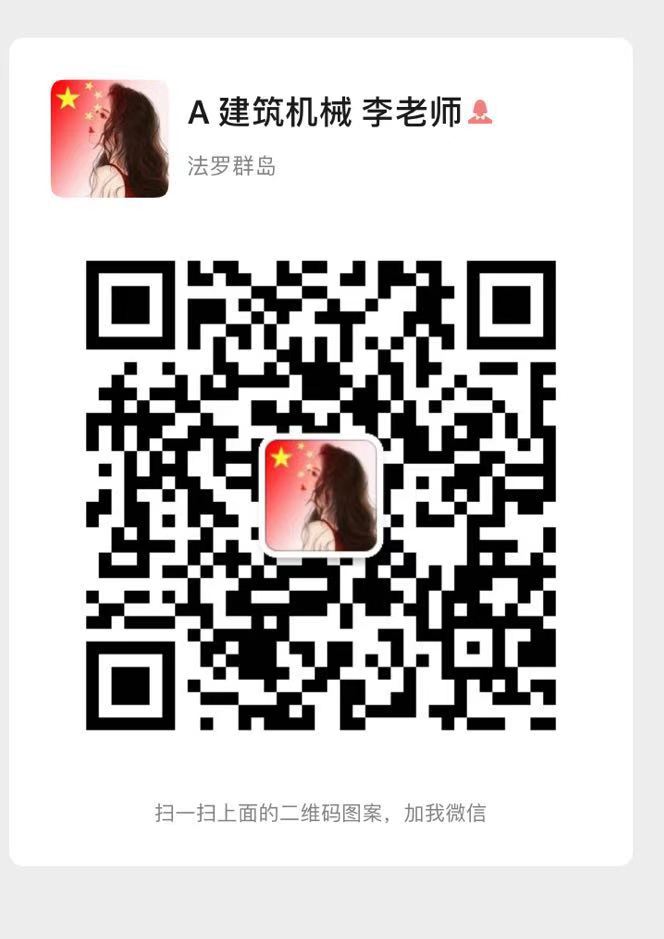 1728870778152809.jpg 二维码.jpg